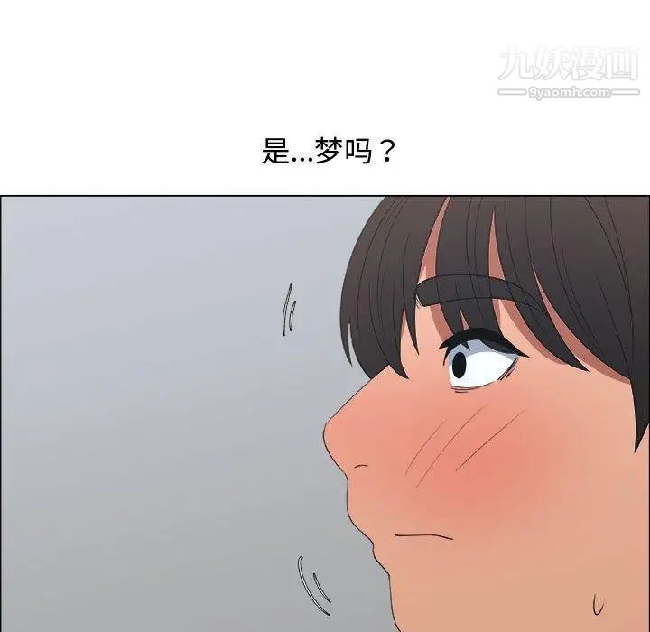 《漂亮姐姐》漫画 第20話
