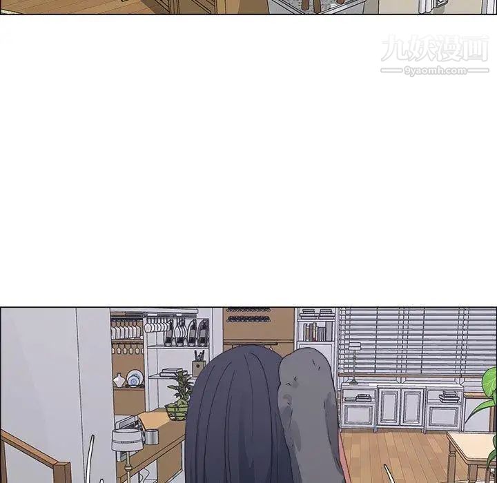 《漂亮姐姐》漫画 第20話