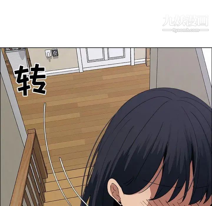 《漂亮姐姐》漫画 第20話