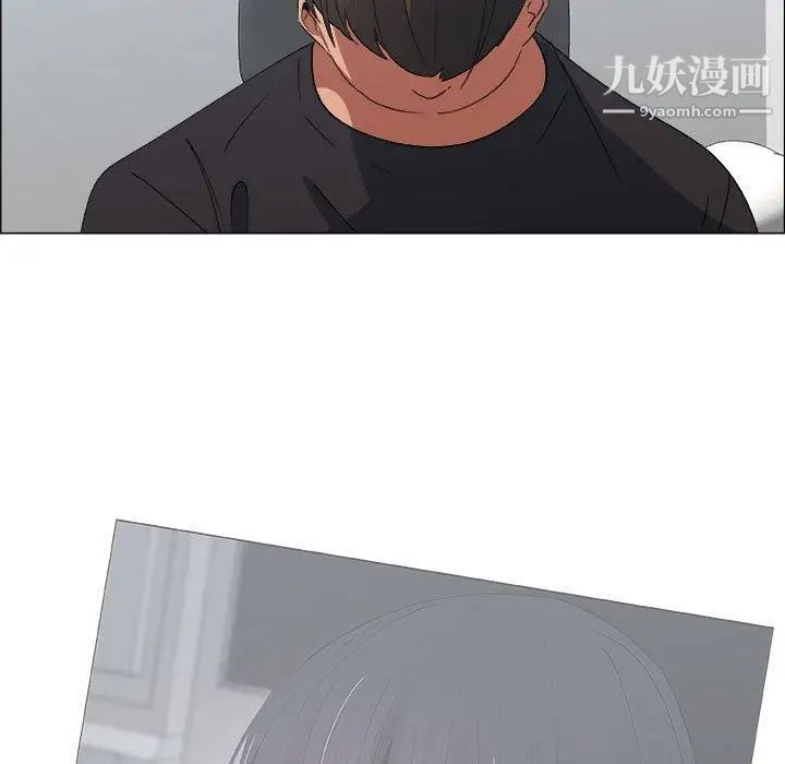 《漂亮姐姐》漫画 第20話