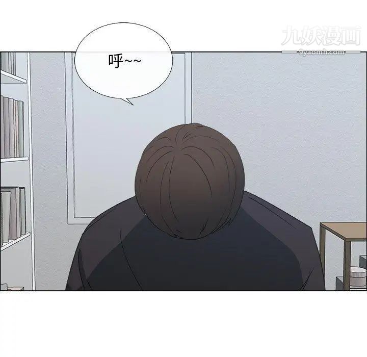 《漂亮姐姐》漫画 第20話