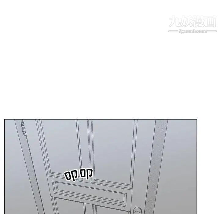 《漂亮姐姐》漫画 第20話