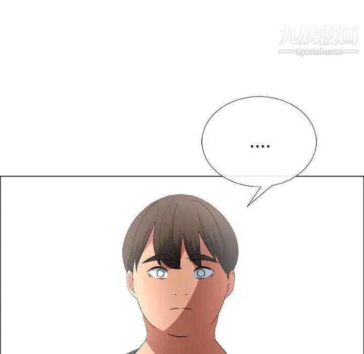 《漂亮姐姐》漫画 第20話