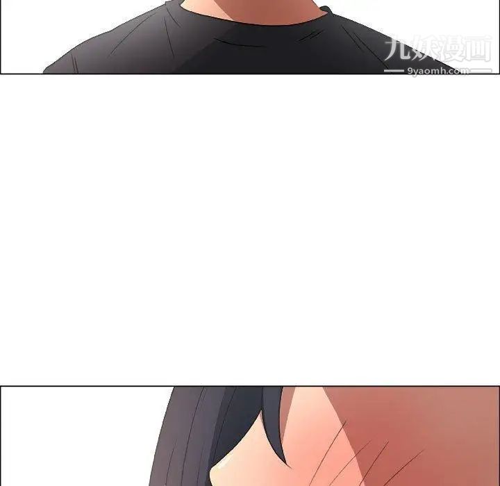 《漂亮姐姐》漫画 第20話