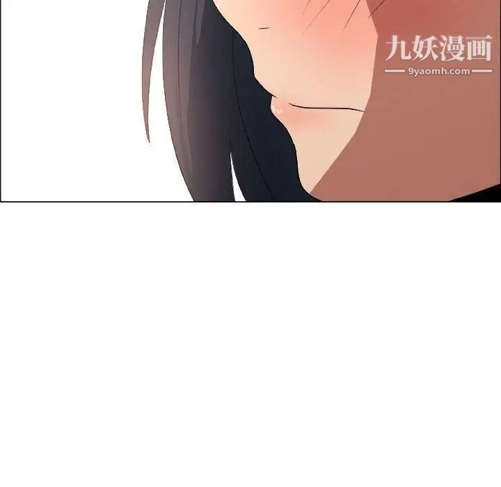 《漂亮姐姐》漫画 第20話