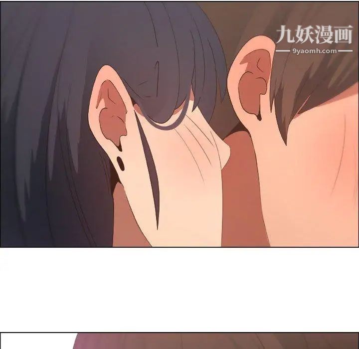 《漂亮姐姐》漫画 第20話