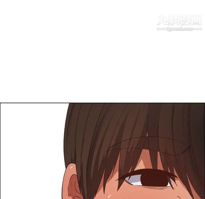 《漂亮姐姐》漫画 第20話