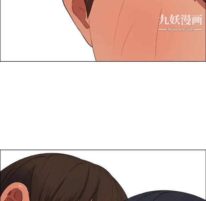 《漂亮姐姐》漫画 第20話