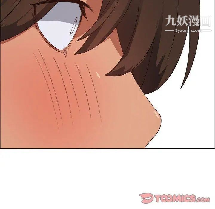 《漂亮姐姐》漫画 第20話