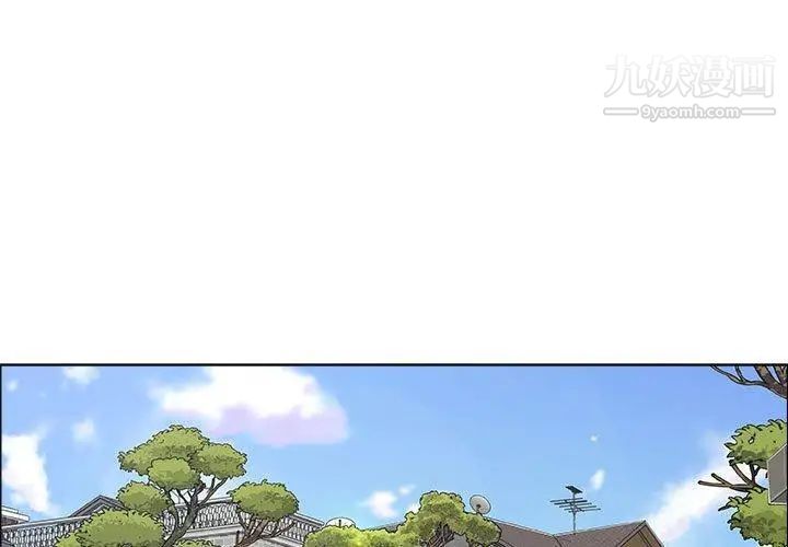 《漂亮姐姐》漫画 第21話