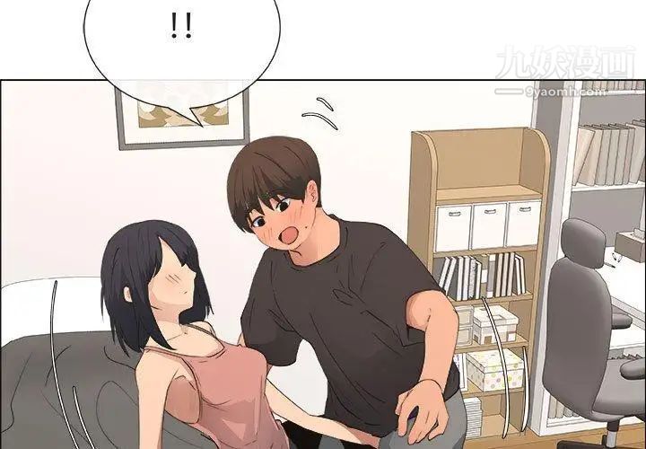 《漂亮姐姐》漫画 第21話