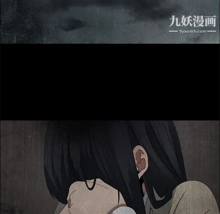 《漂亮姐姐》漫画 第21話