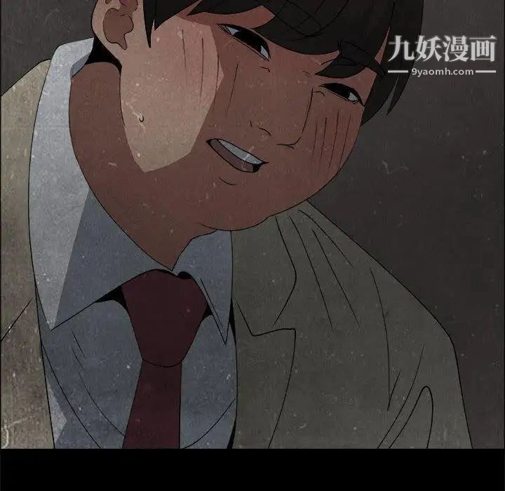 《漂亮姐姐》漫画 第21話