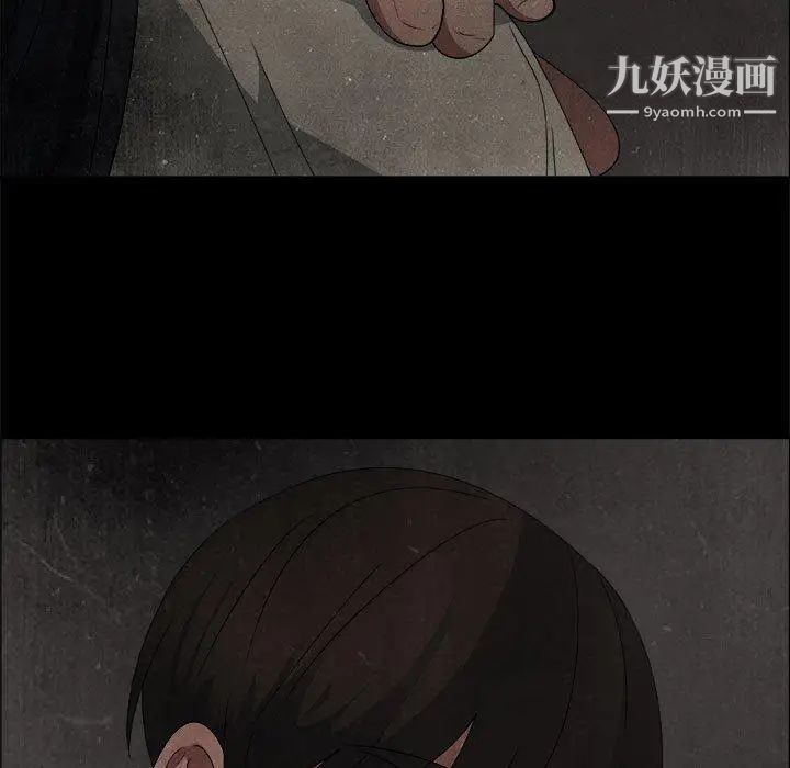 《漂亮姐姐》漫画 第21話