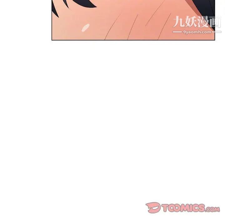 《漂亮姐姐》漫画 第21話