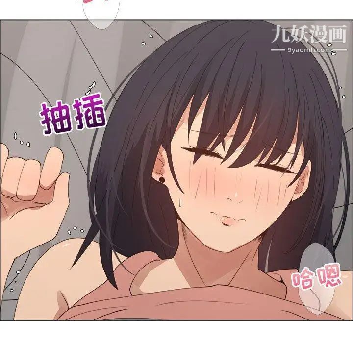 《漂亮姐姐》漫画 第21話