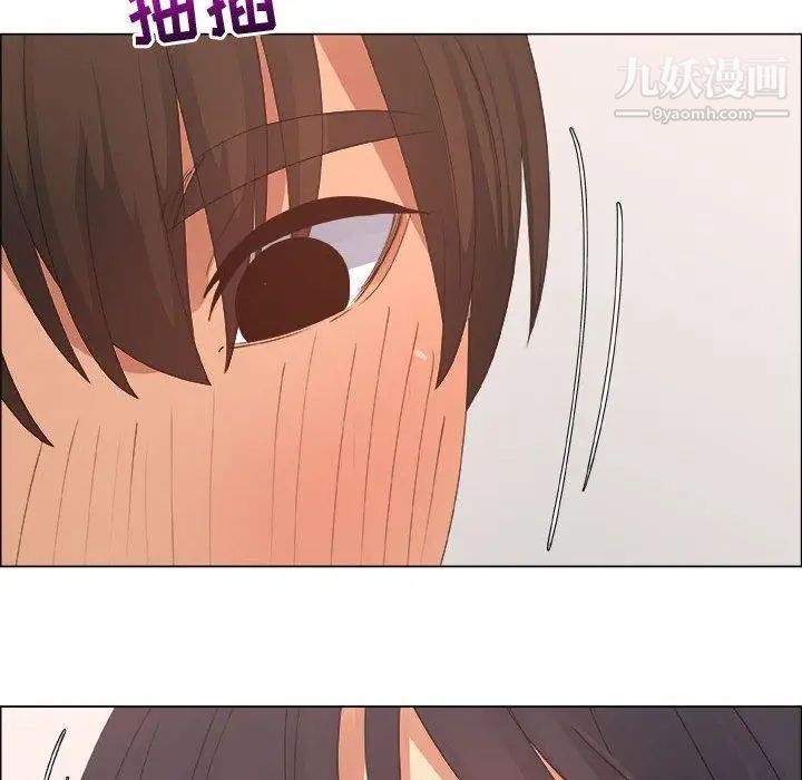 《漂亮姐姐》漫画 第21話