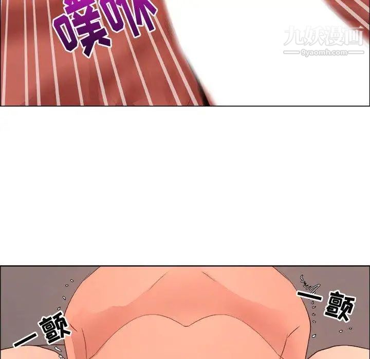 《漂亮姐姐》漫画 第21話