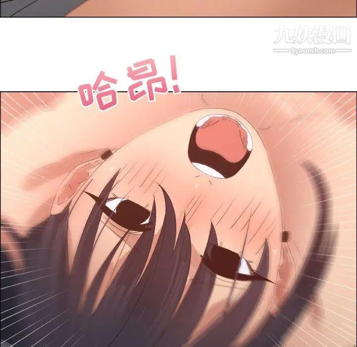 《漂亮姐姐》漫画 第21話