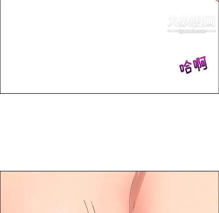 《漂亮姐姐》漫画 第21話