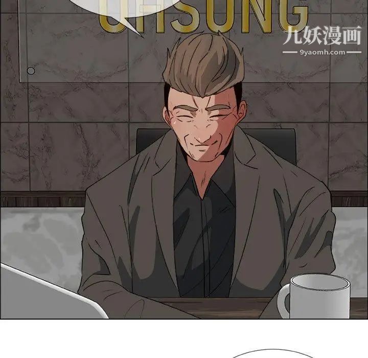 《漂亮姐姐》漫画 第21話