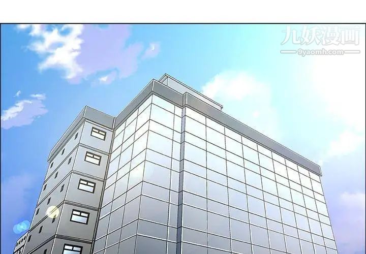 《漂亮姐姐》漫画 第22話