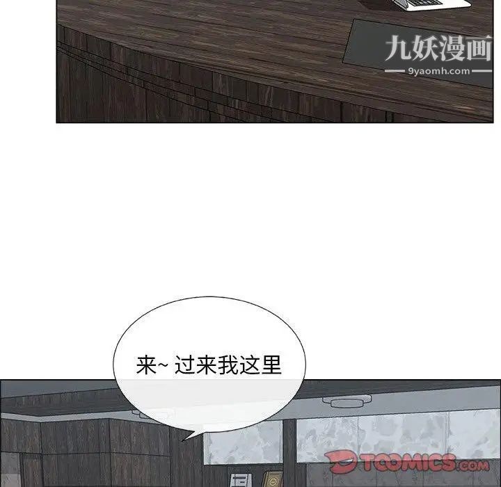 《漂亮姐姐》漫画 第22話