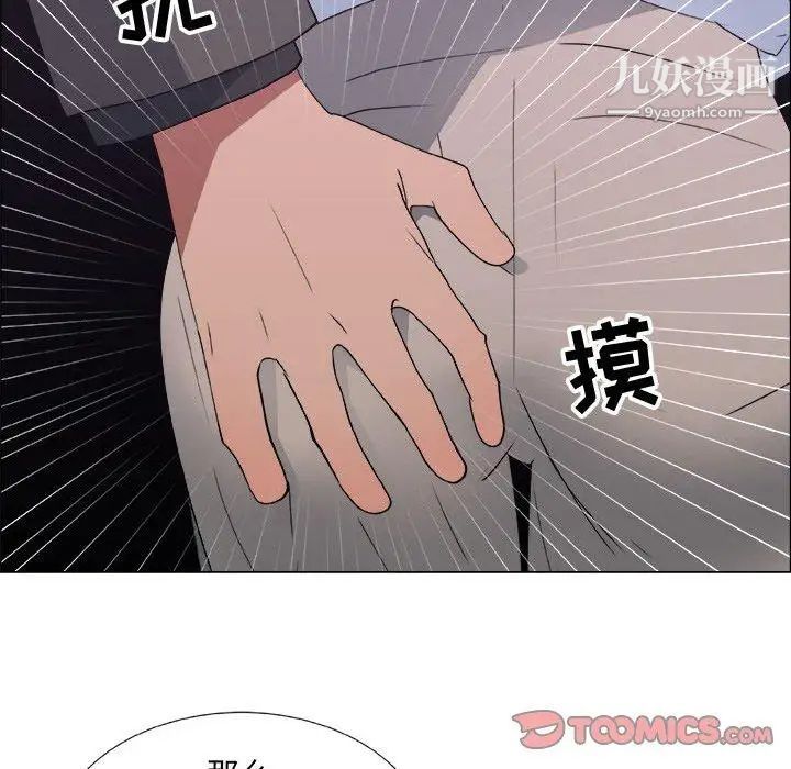 《漂亮姐姐》漫画 第22話