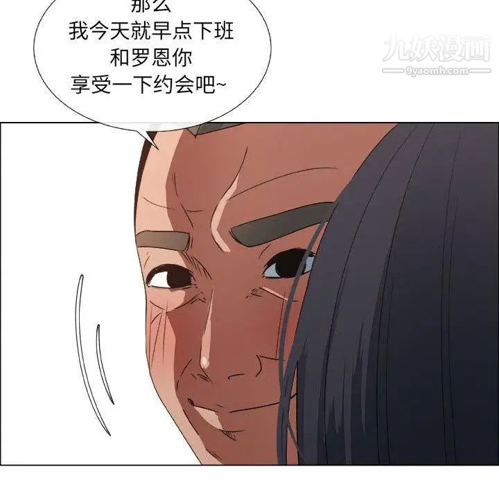 《漂亮姐姐》漫画 第22話