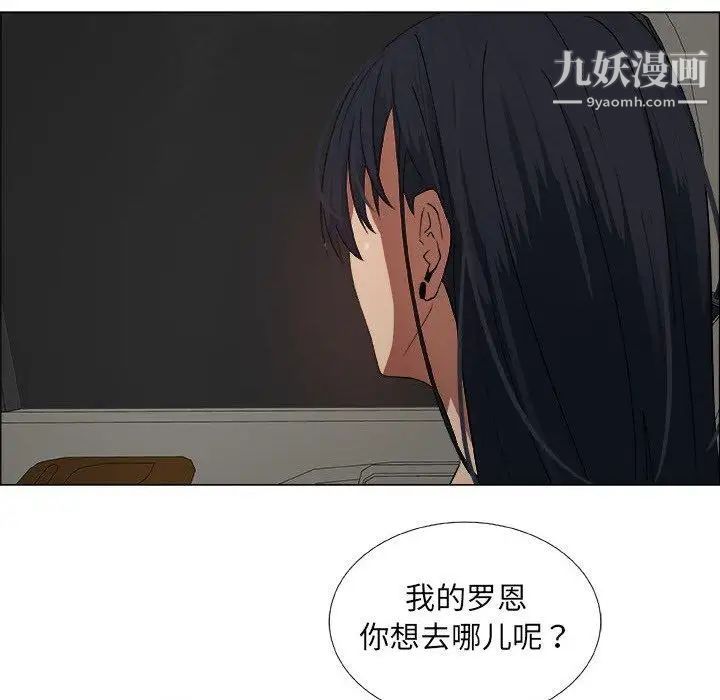 《漂亮姐姐》漫画 第22話