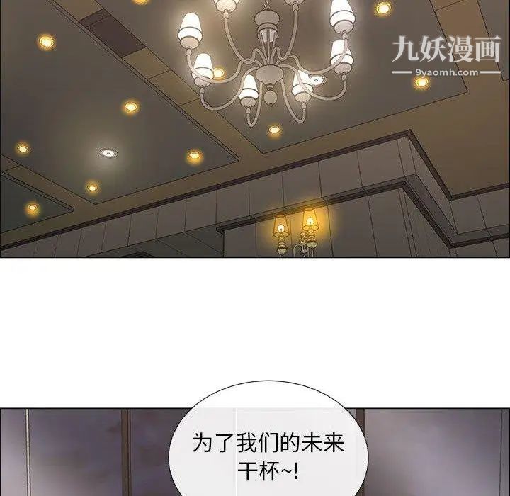 《漂亮姐姐》漫画 第22話