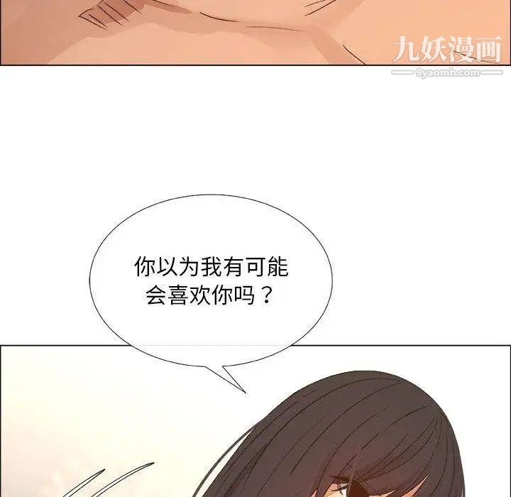 《漂亮姐姐》漫画 第22話