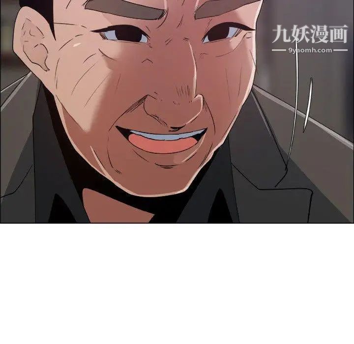 《漂亮姐姐》漫画 第22話