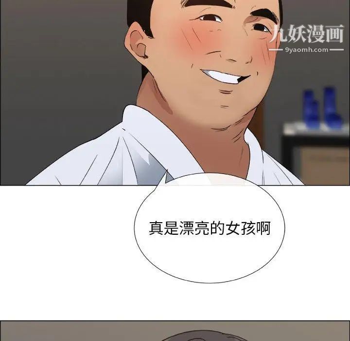 《漂亮姐姐》漫画 第23話