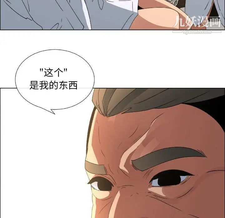 《漂亮姐姐》漫画 第23話