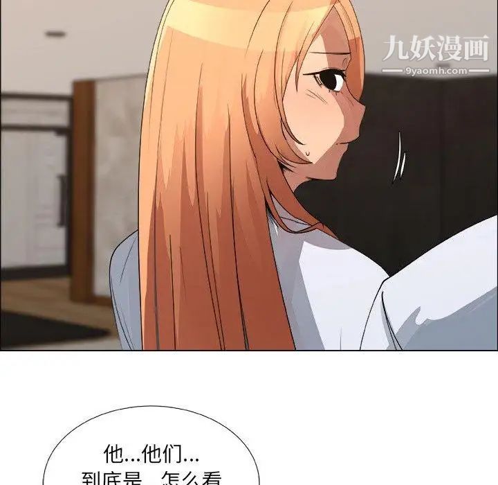 《漂亮姐姐》漫画 第23話