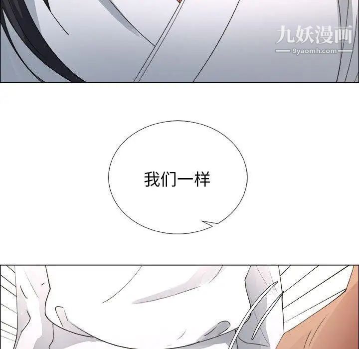 《漂亮姐姐》漫画 第23話