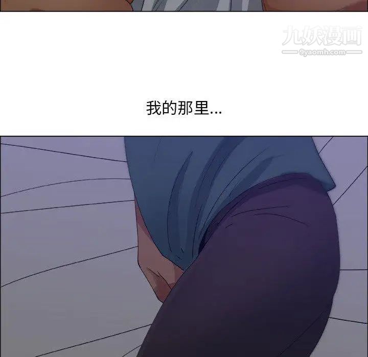 《漂亮姐姐》漫画 第23話