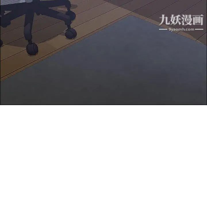 《漂亮姐姐》漫画 第23話