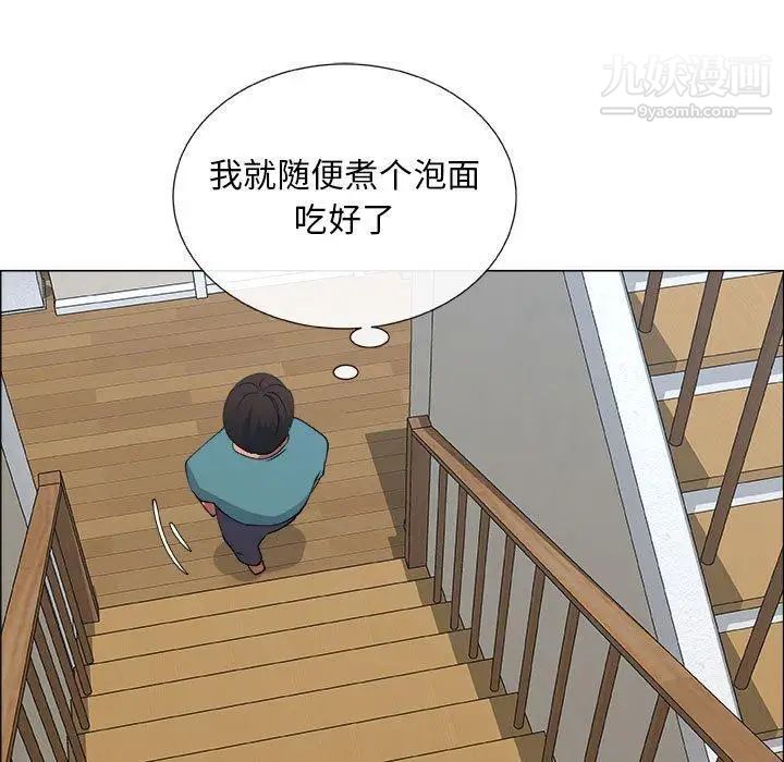 《漂亮姐姐》漫画 第24話