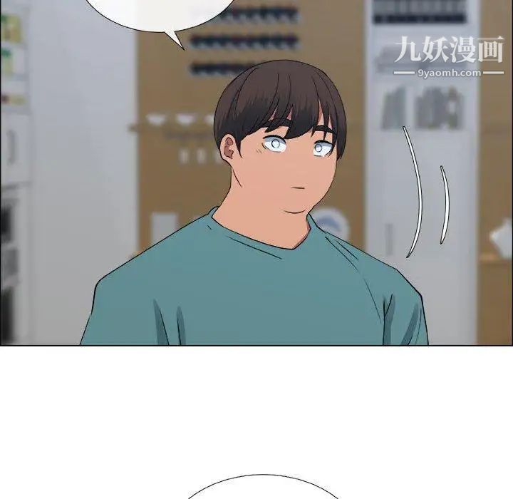 《漂亮姐姐》漫画 第24話