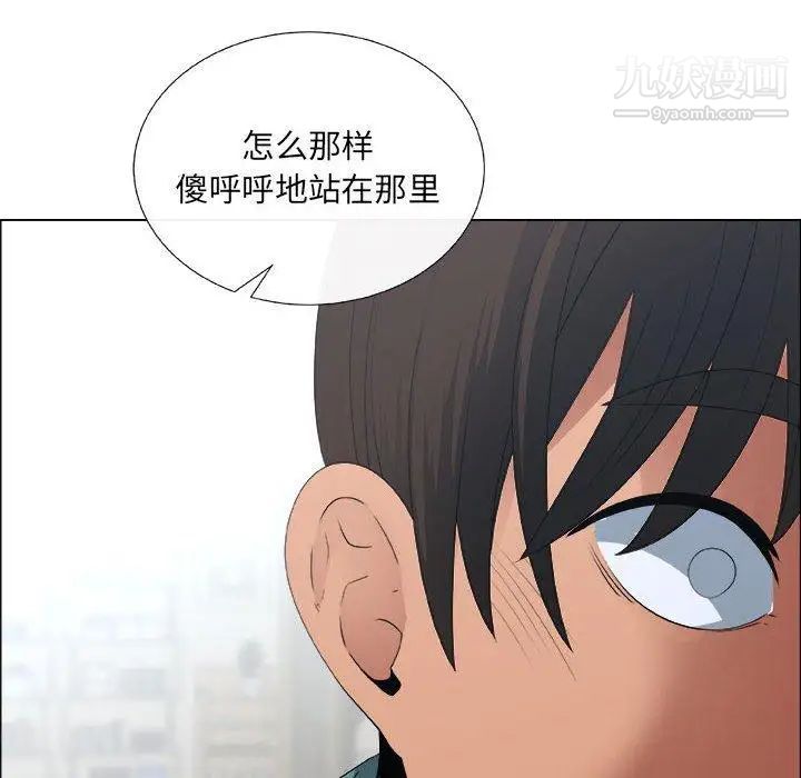 《漂亮姐姐》漫画 第24話