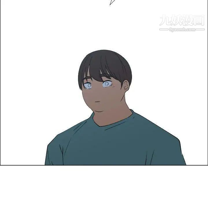 《漂亮姐姐》漫画 第24話