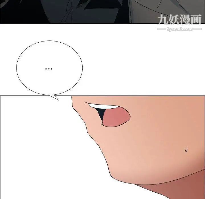 《漂亮姐姐》漫画 第24話