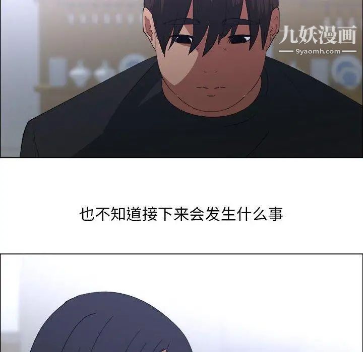 《漂亮姐姐》漫画 第24話