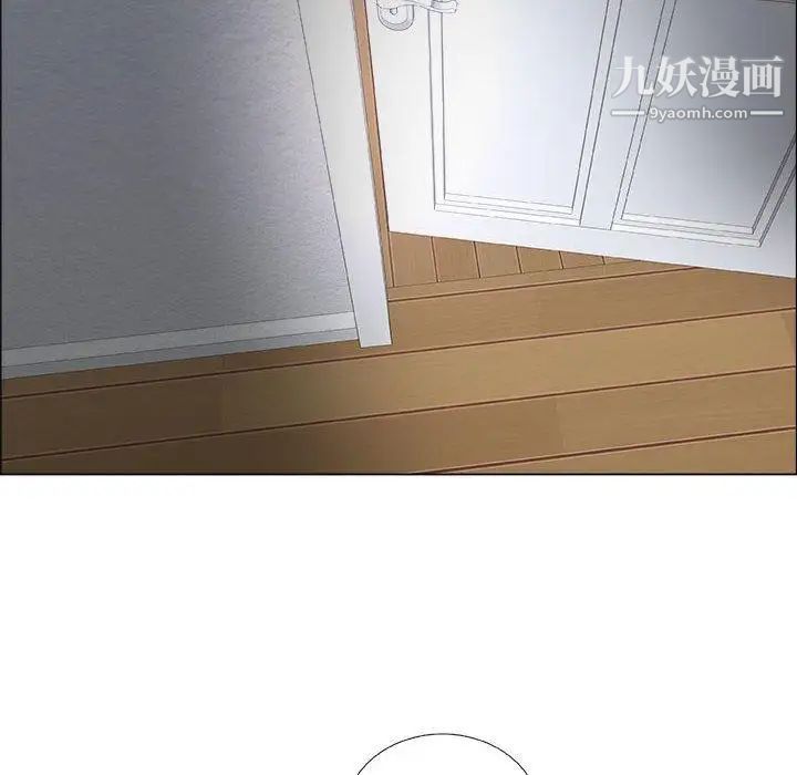 《漂亮姐姐》漫画 第24話
