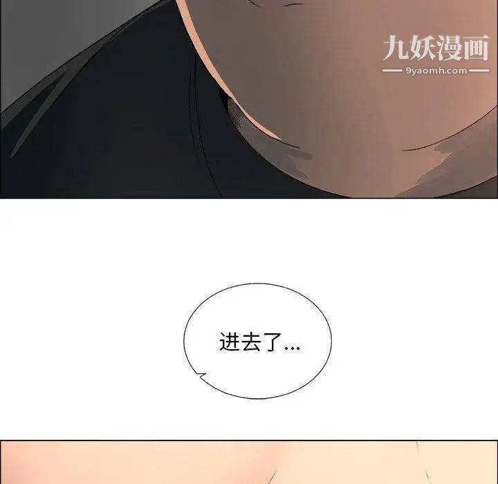 《漂亮姐姐》漫画 第24話