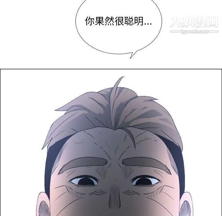 《漂亮姐姐》漫画 第24話