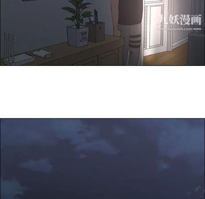 《漂亮姐姐》漫画 第24話