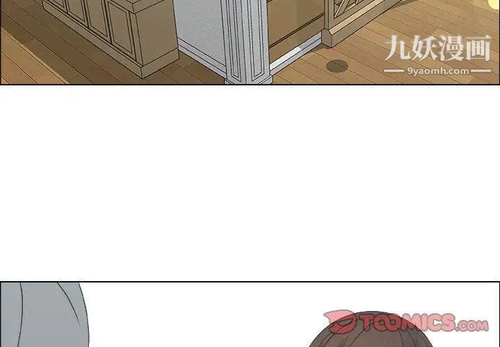 《漂亮姐姐》漫画 第25話